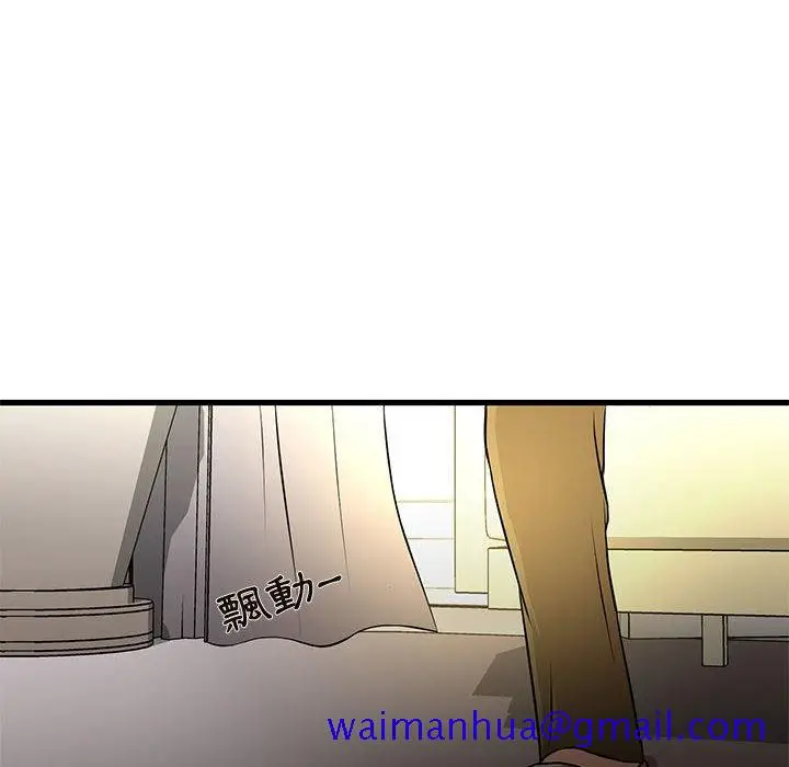 漫画《为了一亿元》第4章第51张图