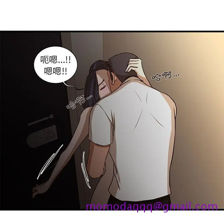 漫画《为了一亿元》第4章第66张图