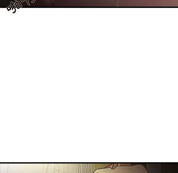 漫画《为了一亿元》第4章第84张图