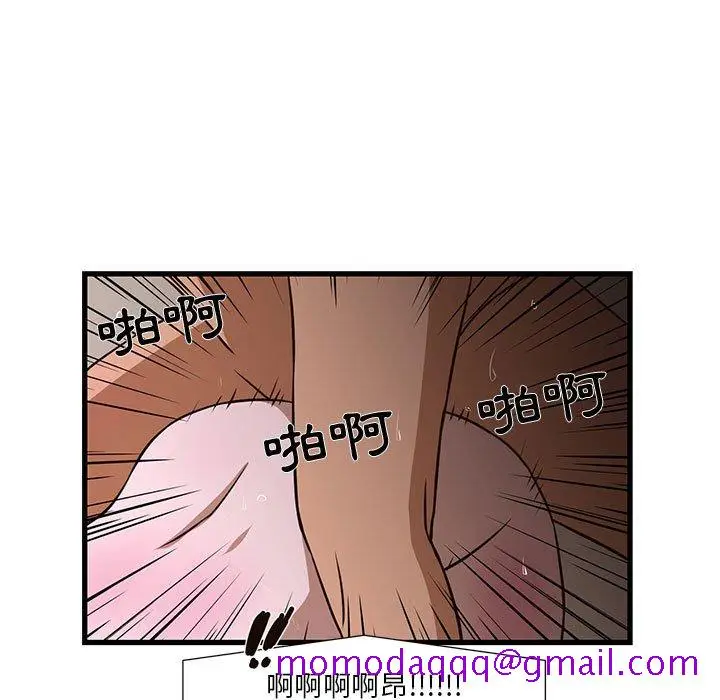 漫画《为了一亿元》第4章第86张图