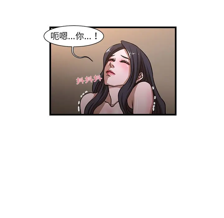 漫画《为了一亿元》第5章第13张图