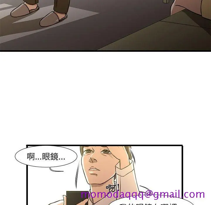 漫画《为了一亿元》第5章第36张图
