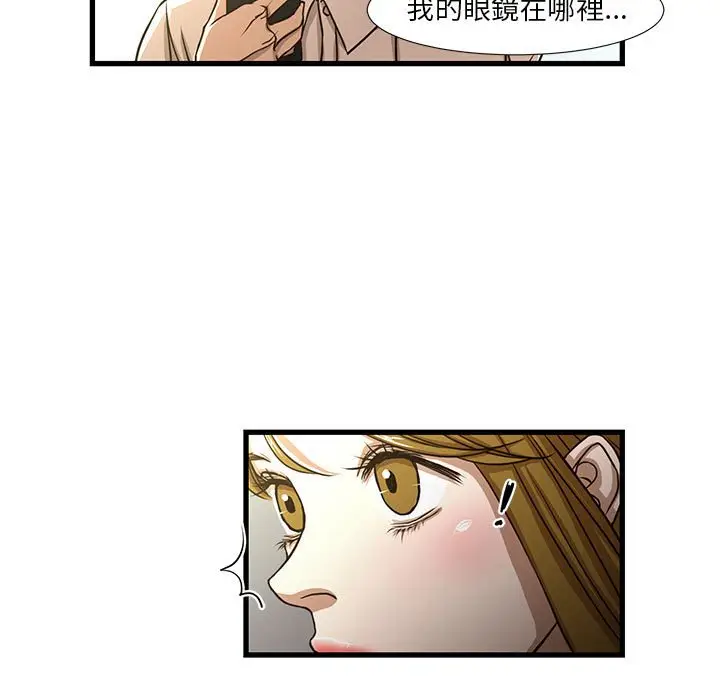 漫画《为了一亿元》第5章第37张图