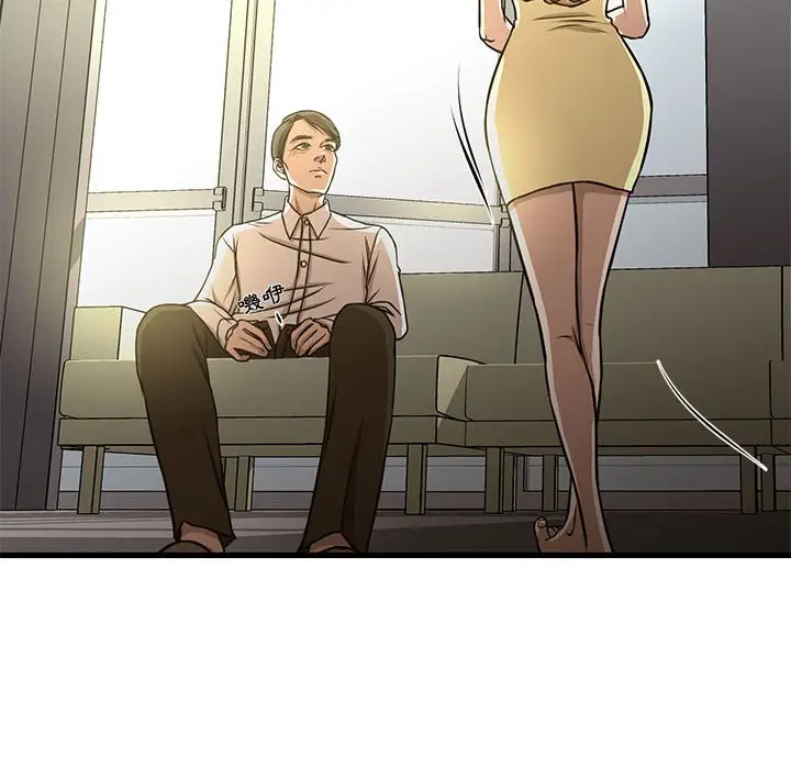 漫画《为了一亿元》第5章第49张图