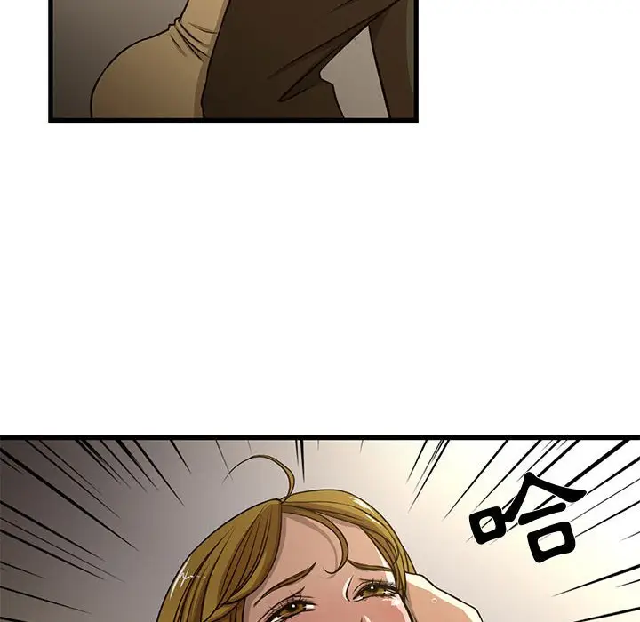 漫画《为了一亿元》第5章第59张图