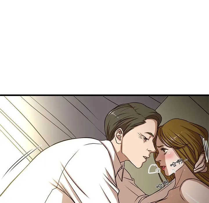 漫画《为了一亿元》第5章第63张图