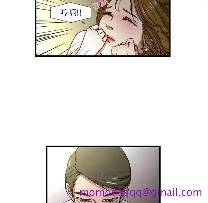 漫画《为了一亿元》第5章第66张图