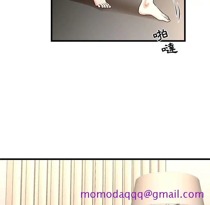 漫画《为了一亿元》第17章第16张图
