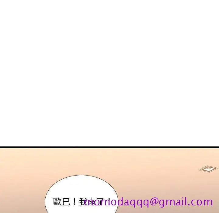 漫画《为了一亿元》第17章第6张图
