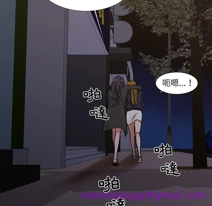 漫画《为了一亿元》第17章第66张图