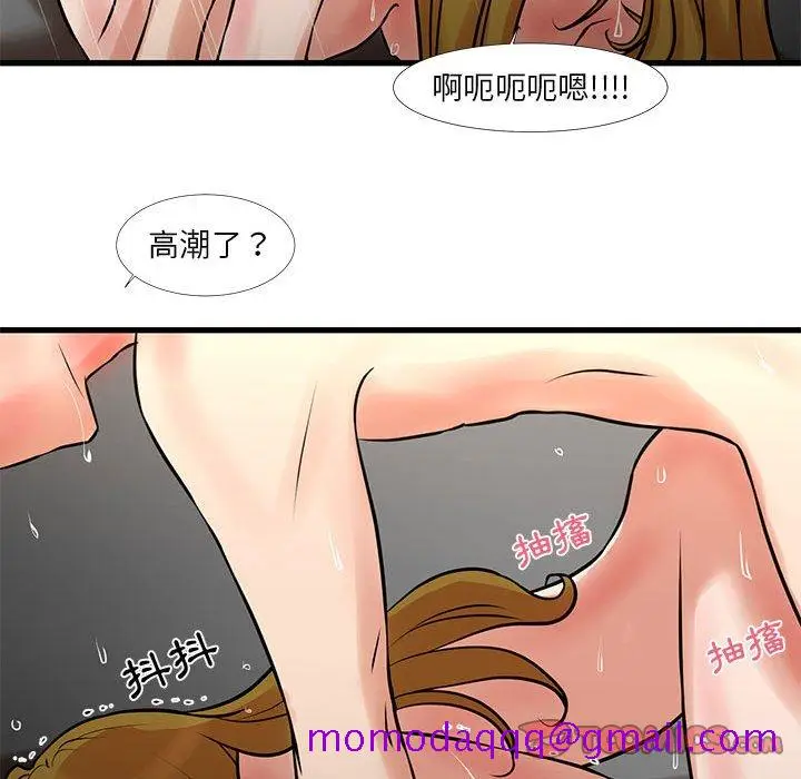 漫画《为了一亿元》第20章第26张图