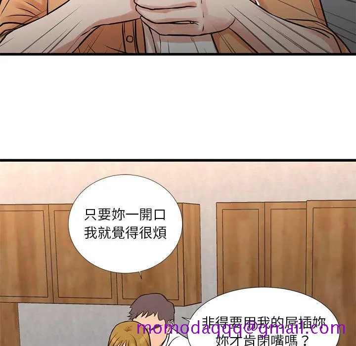 漫画《为了一亿元》第14章第26张图