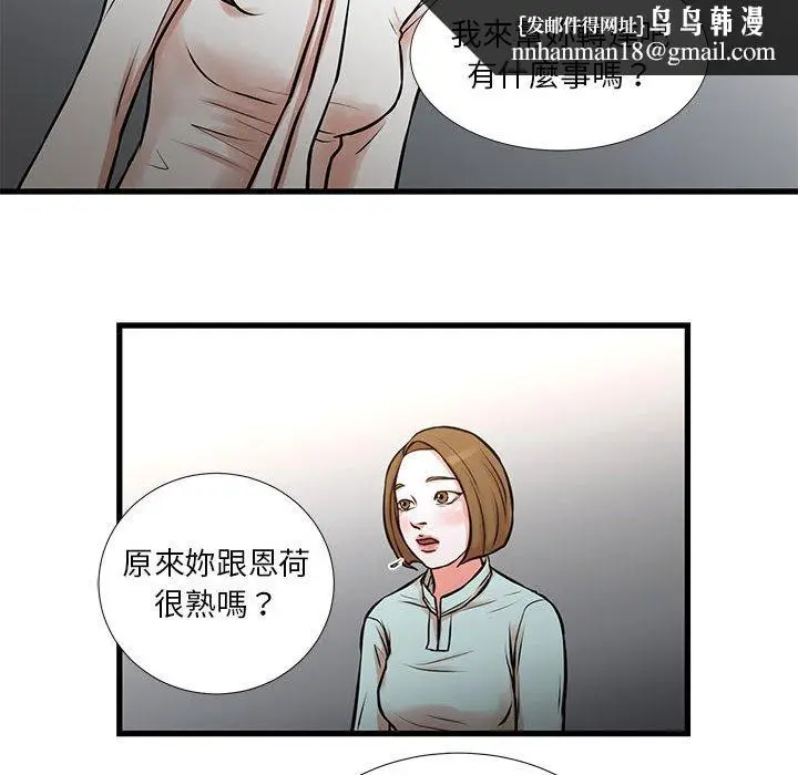 漫画《为了一亿元》第14章第40张图