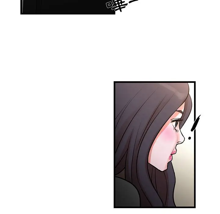 漫画《为了一亿元》第14章第48张图