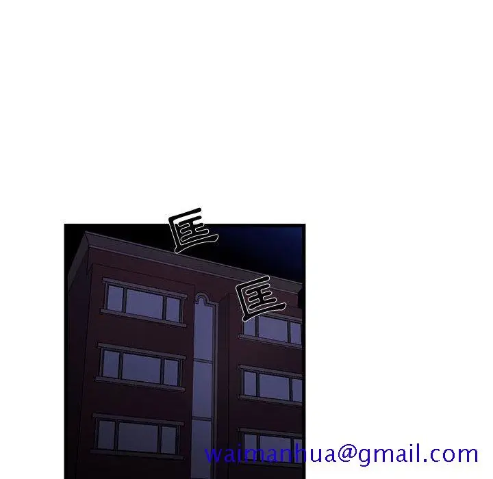 漫画《为了一亿元》第14章第71张图