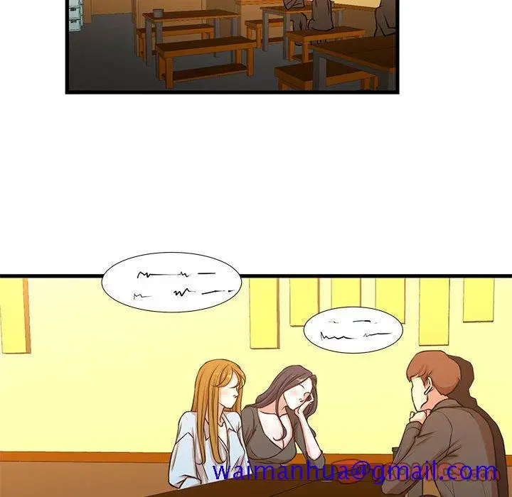漫画《为了一亿元》第13章第21张图