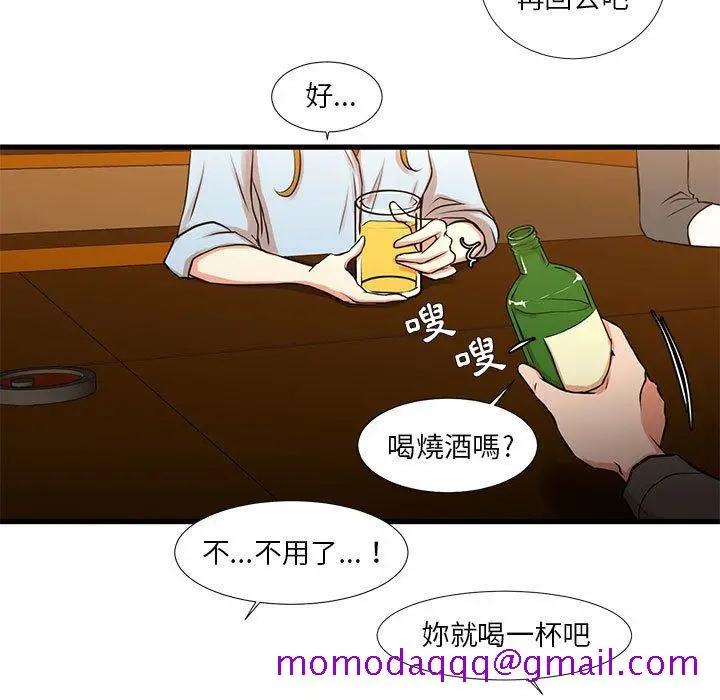 漫画《为了一亿元》第13章第26张图