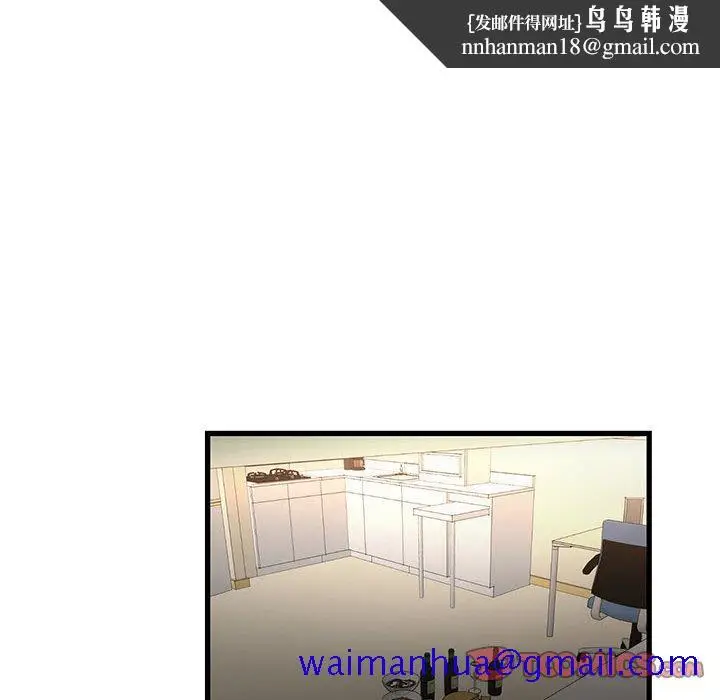 漫画《为了一亿元》第13章第31张图
