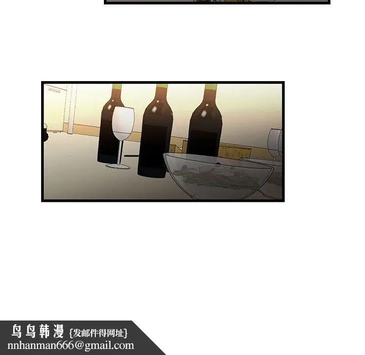 漫画《为了一亿元》第13章第32张图