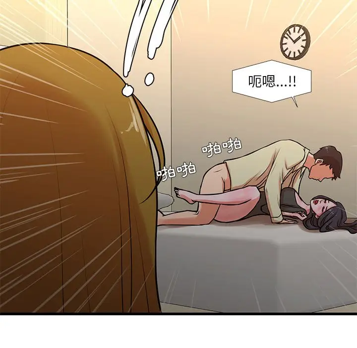 漫画《为了一亿元》第13章第38张图