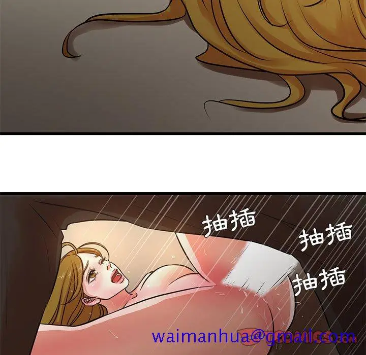 漫画《为了一亿元》第13章第51张图