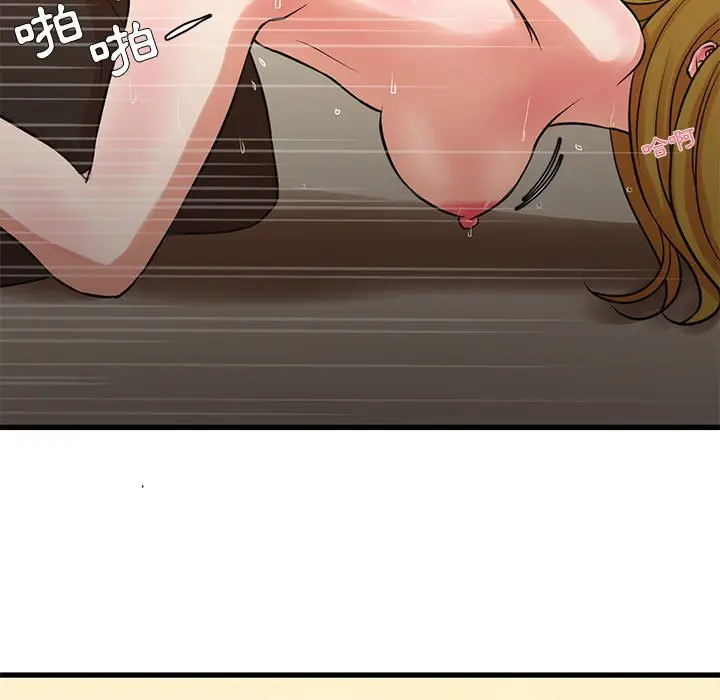 漫画《为了一亿元》第13章第53张图
