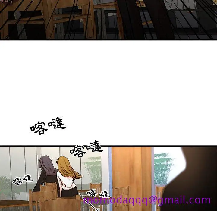 漫画《为了一亿元》第23章第46张图