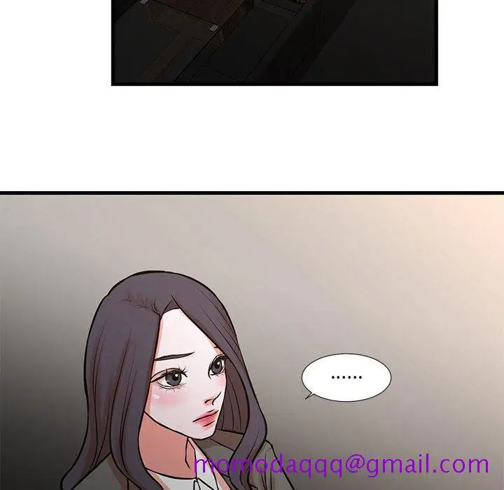 漫画《为了一亿元》第23章第6张图