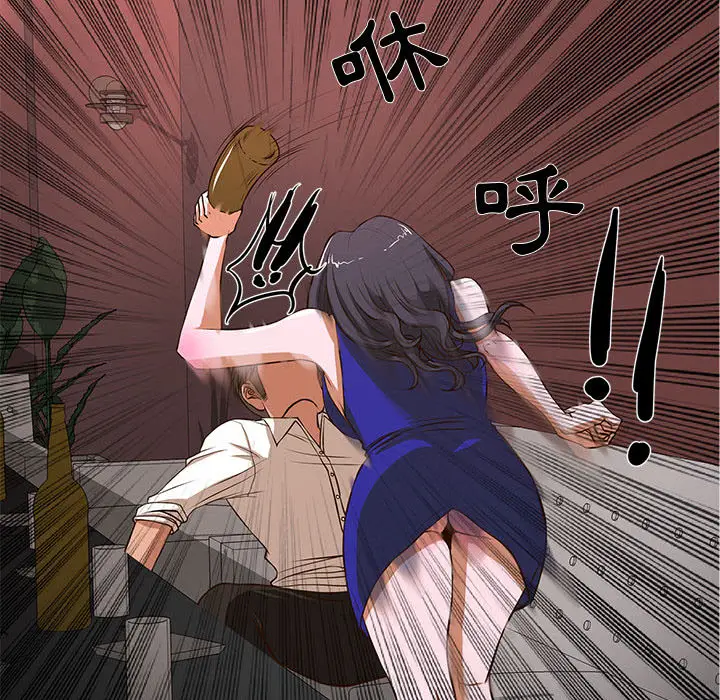 漫画《为了一亿元》第2章第58张图
