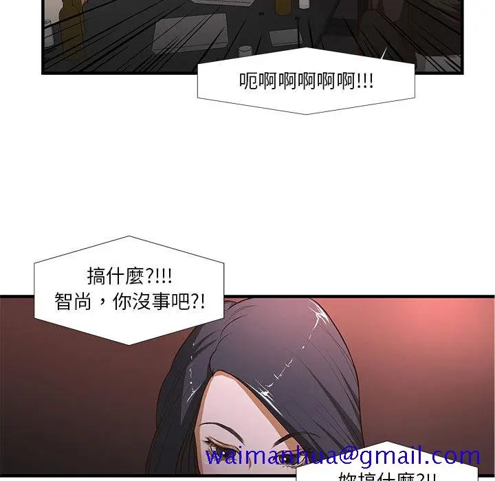 漫画《为了一亿元》第2章第61张图