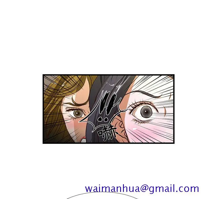 漫画《为了一亿元》第2章第71张图