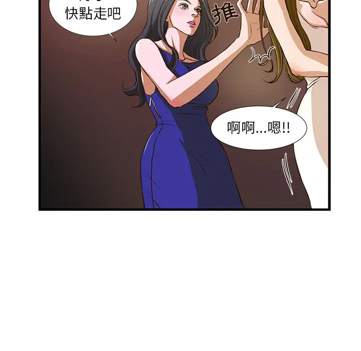 漫画《为了一亿元》第2章第8张图