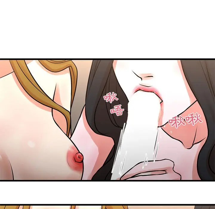 漫画《为了一亿元》第19章第30张图