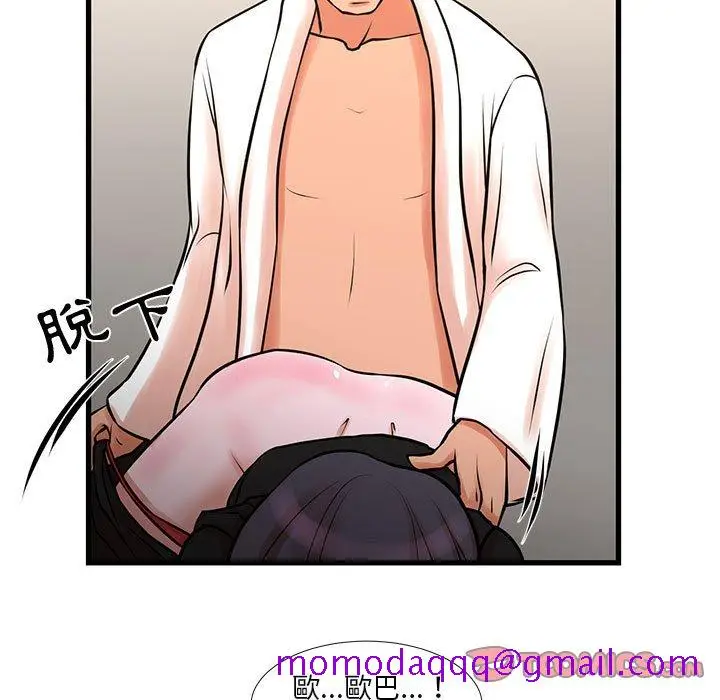 漫画《为了一亿元》第21章第26张图