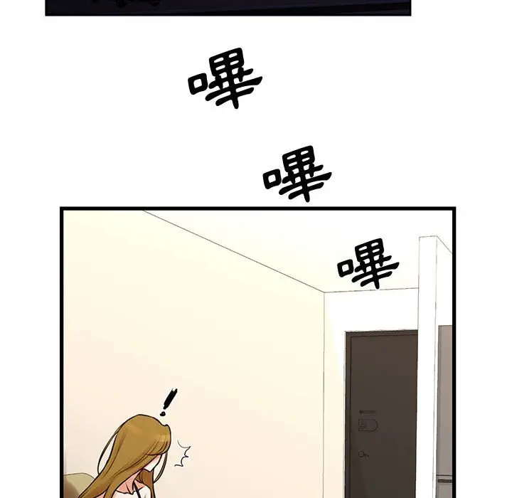 漫画《为了一亿元》第21章第34张图