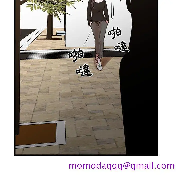 漫画《为了一亿元》第21章第66张图