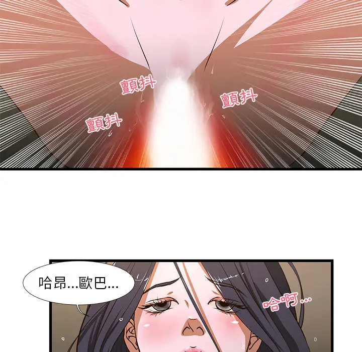 漫画《为了一亿元》第1章第15张图