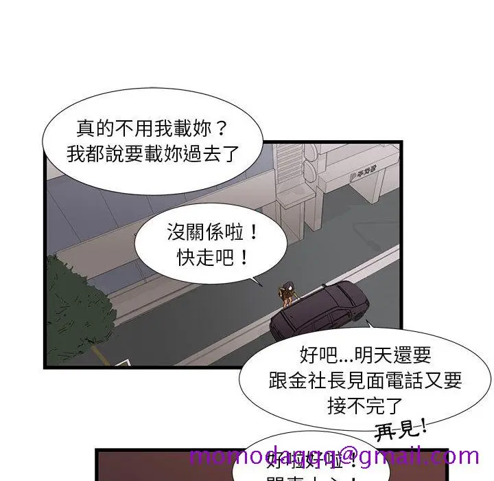漫画《为了一亿元》第1章第26张图