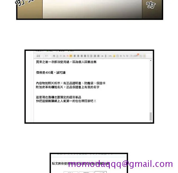漫画《为了一亿元》第1章第56张图