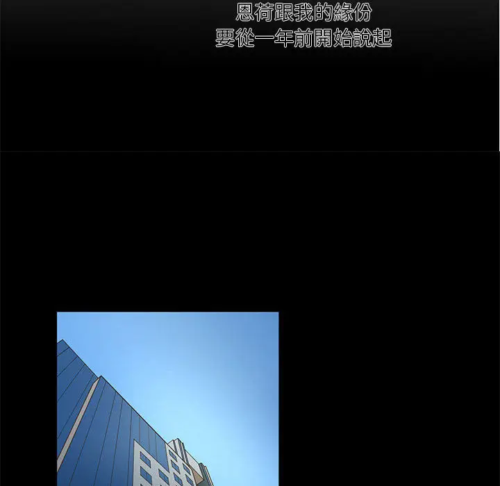 漫画《为了一亿元》第1章第64张图