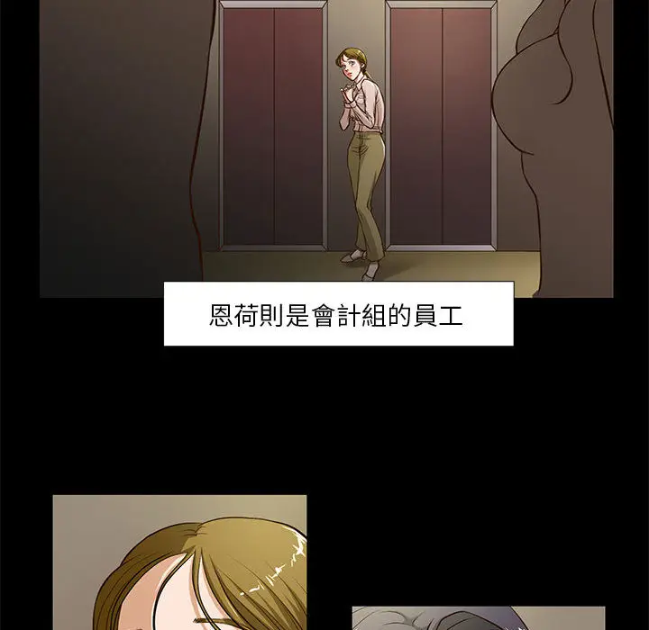 漫画《为了一亿元》第1章第67张图