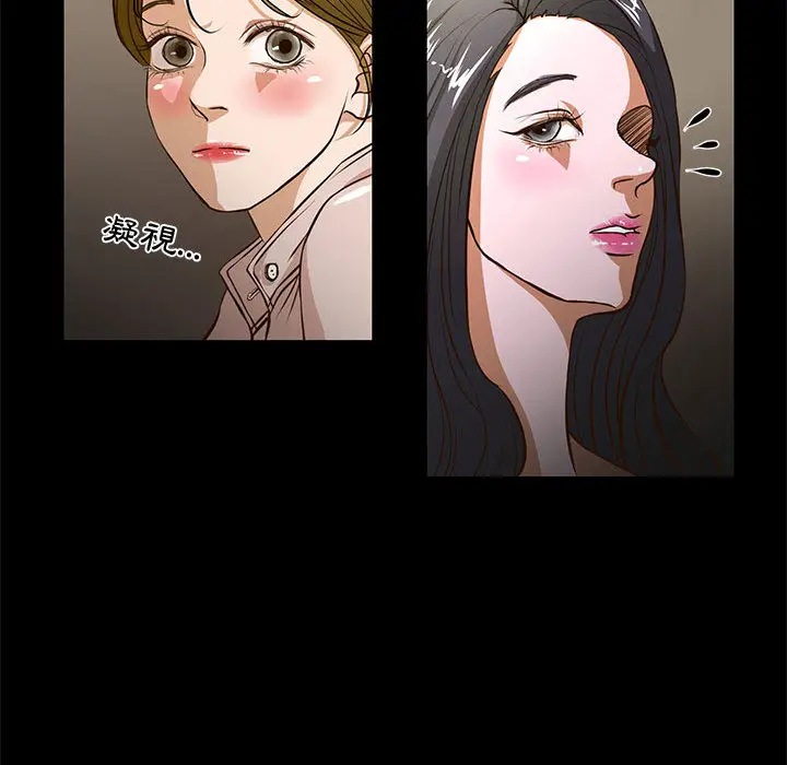 漫画《为了一亿元》第1章第68张图