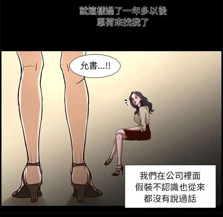 漫画《为了一亿元》第1章第73张图