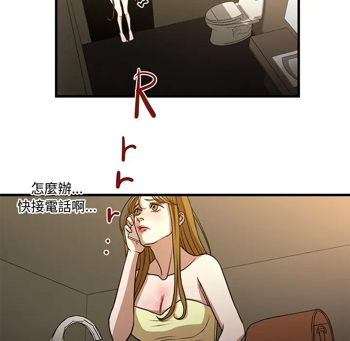 漫画《为了一亿元》第6章第19张图