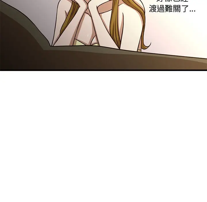 漫画《为了一亿元》第6章第35张图