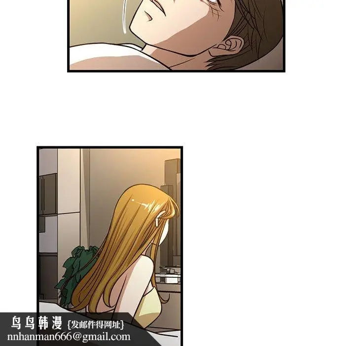 漫画《为了一亿元》第6章第37张图