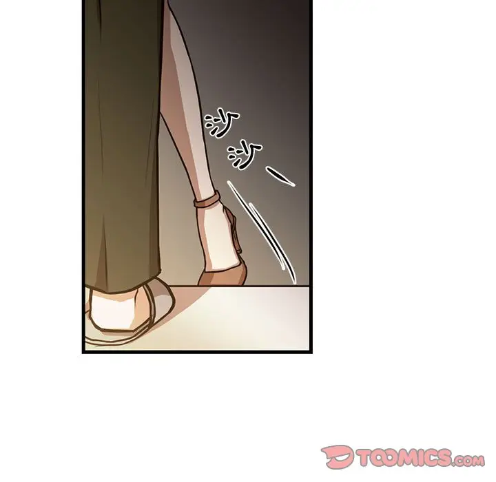 漫画《为了一亿元》第6章第54张图