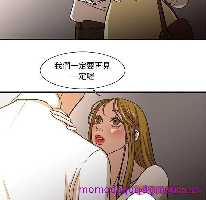 漫画《为了一亿元》第6章第56张图