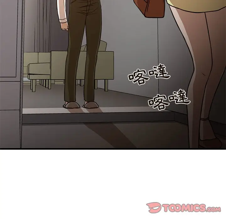 漫画《为了一亿元》第6章第58张图