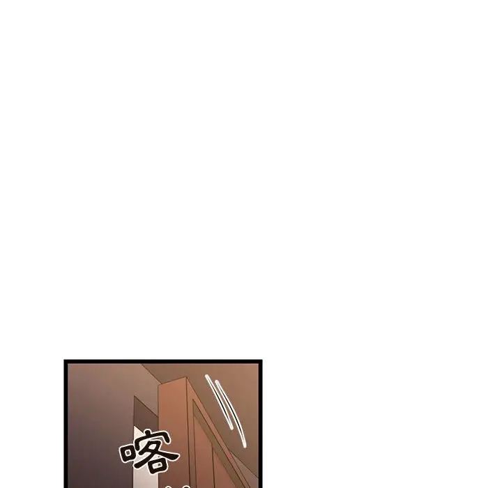 漫画《为了一亿元》第6章第59张图